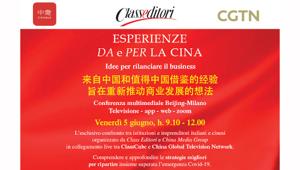 Dalla collaborazione tra China Global Television Network e ClassCnbc ha preso il via la diretta televisiva "Esperienze da e per la Cina - Idee per rilanciare il business"