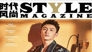 Presentata a Milano l'edizione cinese di Style Magazine, con tiratura di 400mila copie