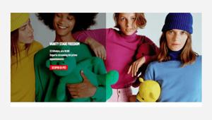 Vanity Fair lancia con United Colors of Benetton 'Freedom', appuntamenti virtuali  dedicati alla libertà e all'incontro tra generazioni