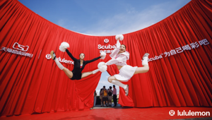 VOX DAMS porta in scena lo Scuba Movement Theater: il primo cheer-show di lululemon accende Hangzhou World Tourism Expo Hall