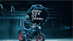 Nuovo format di comunicazione per Yamaha Motor Europe, che riscrive il Dark Side of Japan con Armando Testa